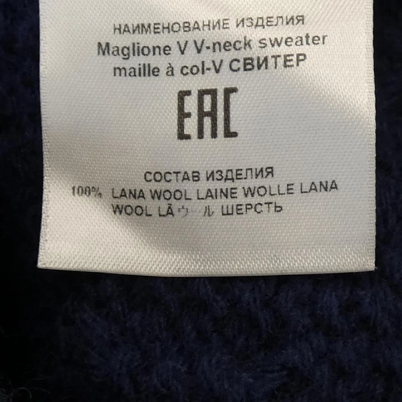 【Mã giảm giá】Etro ETRO Áo len 646461