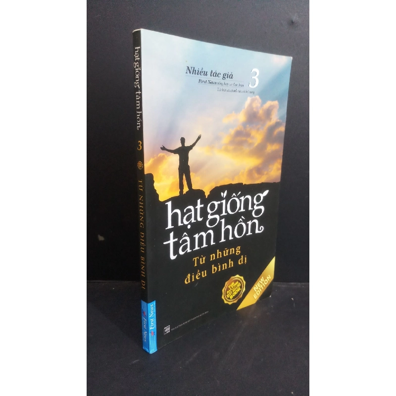 Hạt giống tâm hồn từ những điều bình dị 3 mới 90% bẩn nhẹ 2021 HCM0412 TÂM LÝ 924940