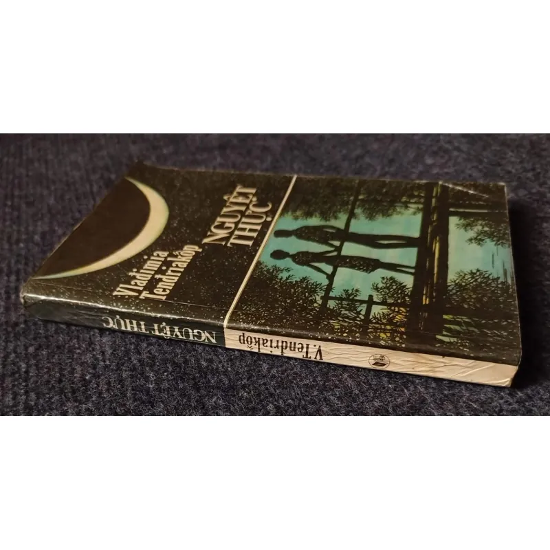 Nguyệt thực 1012905