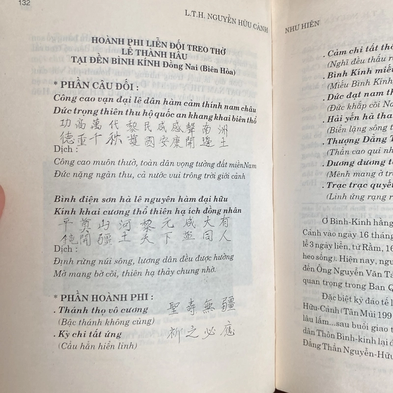 LỄ THÀNH HẦU NGUYỄN HỮU CẢNH VỚI CÔNG CUỘC KHAI SÁNG MIỀN NAM NƯỚC VIỆT CUỐI THẾ KỶ XVII 502422