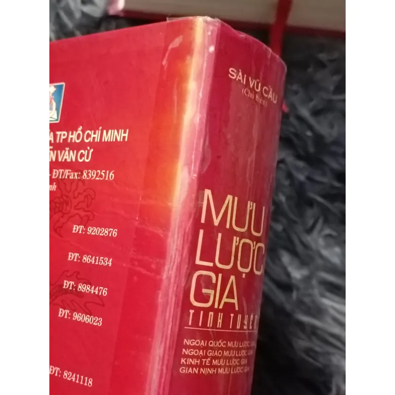 Mưu lược gia tinh tuyển (Sài Vũ Cầu) 933036