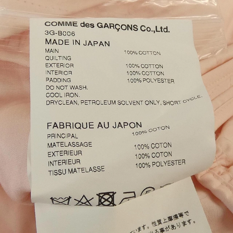 Hàng hiệu ノワールケイニノミヤ noir kei ninomiya - Áo 638433