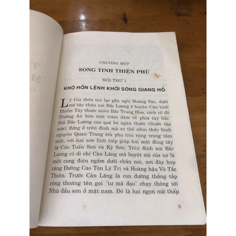 Thất hoả minh thần 1030058