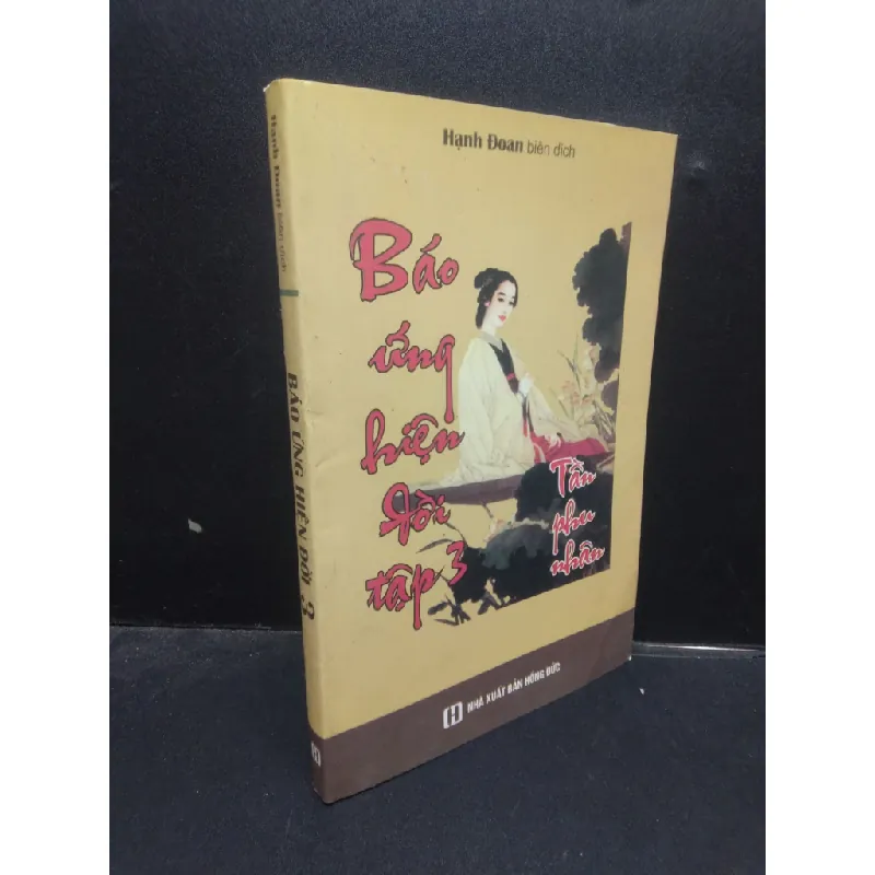 [Sách Cũ SCGR] Báo ứng hiện đời 3 - Tần phu nhân 2015 mới 80% bẩn nhẹ HCM1504 triết lý cuộc sống 684890