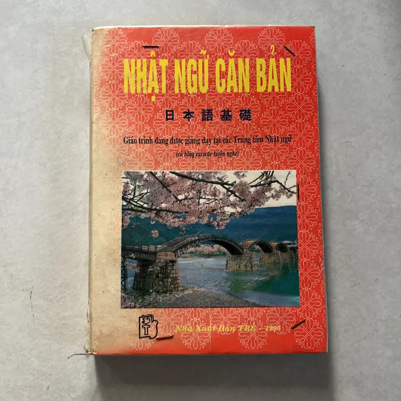 Nhật ngữ căn bản - 1996s 563209