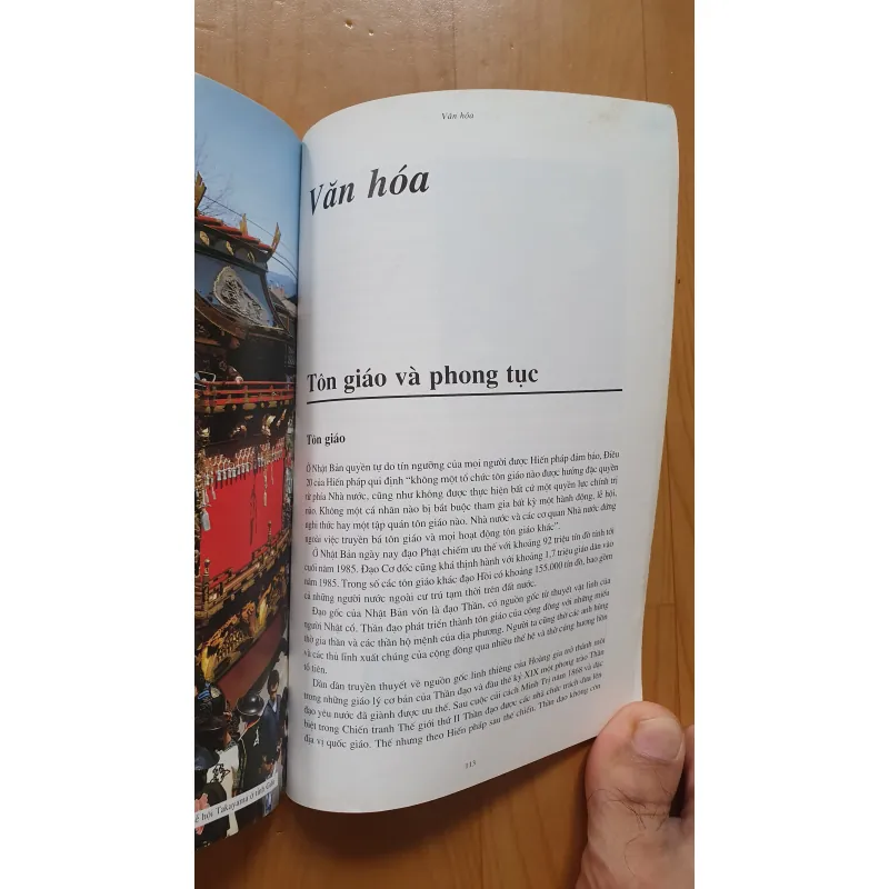 Nhật BẢN NGÀY NAY  780106