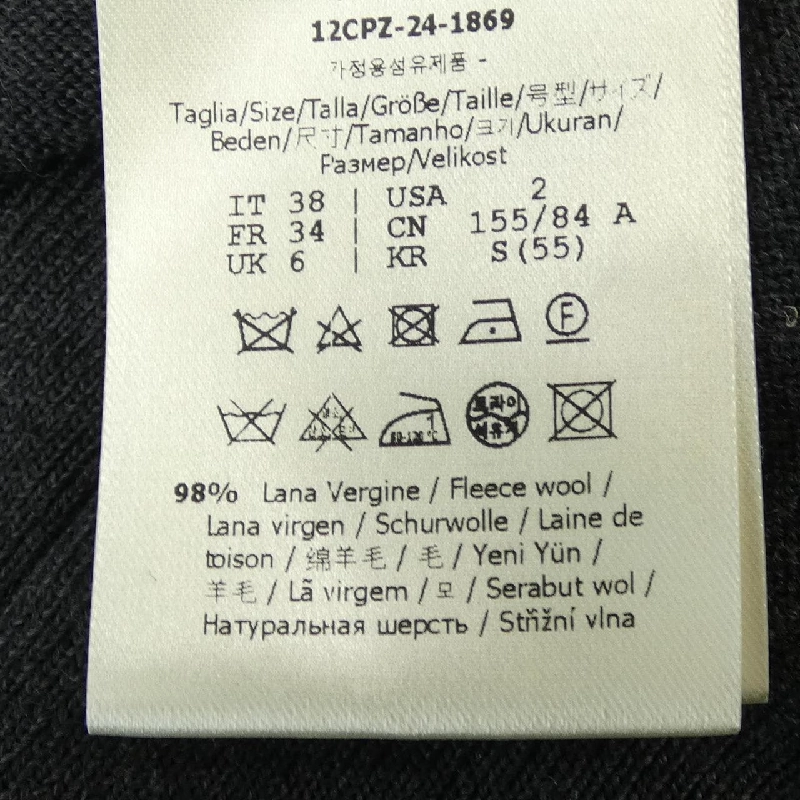 FENDI FZXD33 ATPR Áo 633125