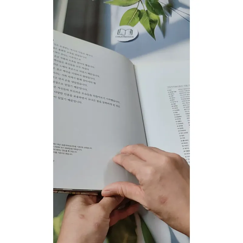 [Tặng nẹp góc] Truyện thiếu nhi Hàn Quốc: Danh nhân 60 -  지인지기 인물 이야기: 마틴 루서 킹 732009