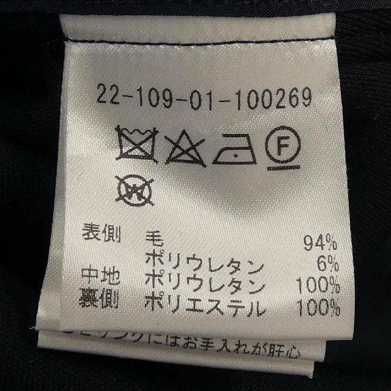 【Mã giảm giá】Estnation ESTNATION Áo khoác 633887