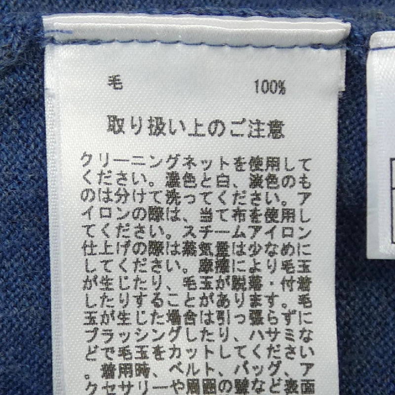 Áo gile BROOKS BROTHERS - Hàng hiệu Authentic 898466