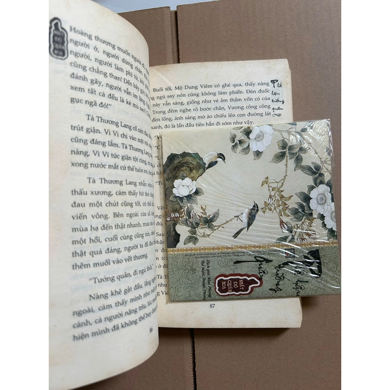 Phế Hậu Tướng Quân, Lâu Chủ Vô Tình 474203