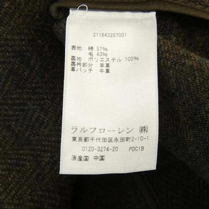 Áo khoác POLO RALPH LAUREN 633646