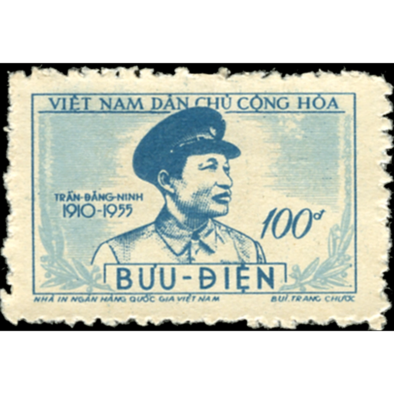 Tem Danh nhân Trần Đăng Ninh (1910 – 1955) - Tem sưu tầm, Tem kỷ niệm 460667