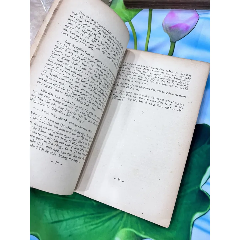 Ức trai tướng công di tập dư địa chí - Trần Tuấn Khải 762044