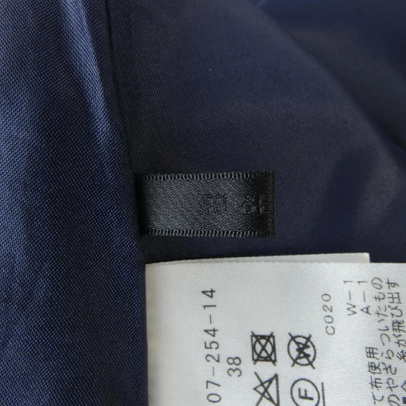 Để trở nên thanh lịch TO BE CHIC chân váy 646867