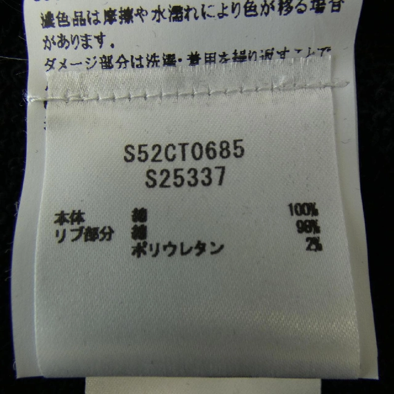 【Khuyến mãi】Đầm MM6 649549