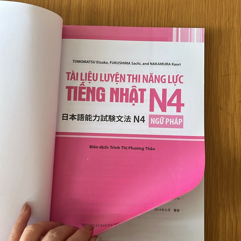 [2hand] Luyện thi tiếng Nhật N4 - Hàng đã qua sử dụng  473604