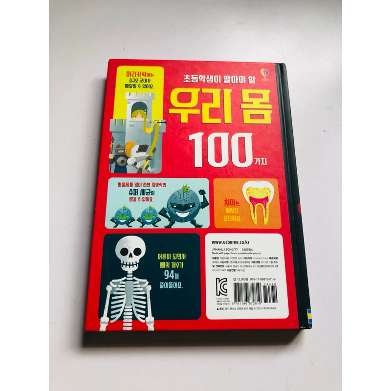 📚 SÁCH TIẾNG HÀN QUỐC – 100 ĐIỀU VỀ CƠ THỂ NGƯỜI 552932