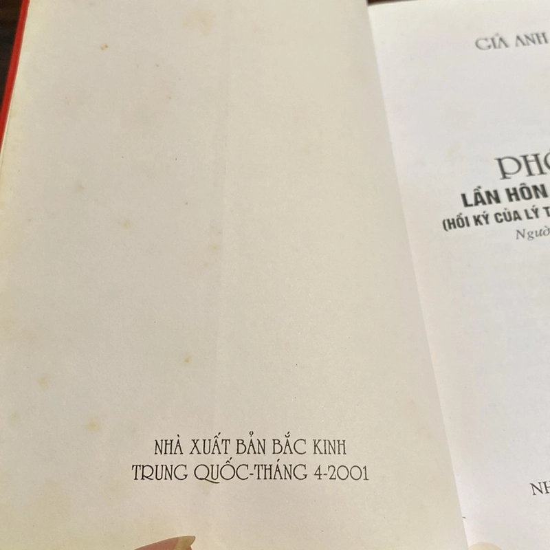 PHỔ NGHI - LAADN HÔN NHÂN CUỐI CÙNG (HỒI KÝ CỦA LÝ THỤC HIỀN VỢ THỨ NĂM CỦA PHỔ NGHI) 2004 473333