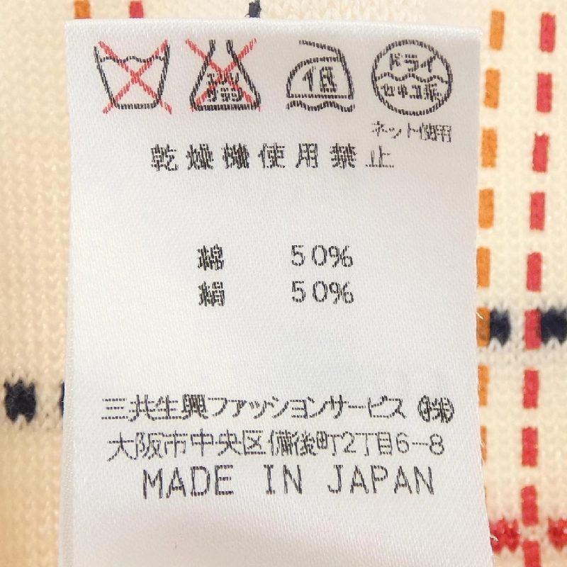 Thời trang LEONARD FASHION - Áo gile hàng hiệu Authentic 641968