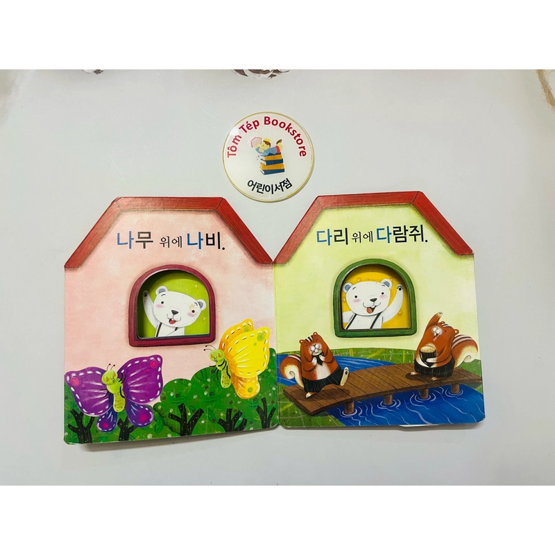 Boardbook ít chữ Tiếng Hàn cho bé- B4 496799