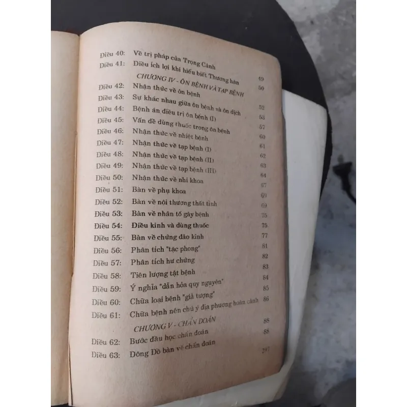 Tử Siêu y thoại  1031058