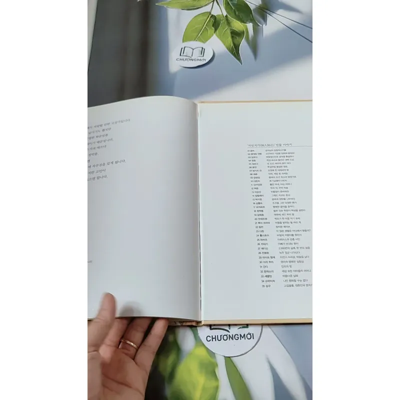 [Tặng nẹp góc] Truyện thiếu nhi Hàn Quốc: Danh nhân 18 -  지인지기 인물 이야기: 정약용 731995