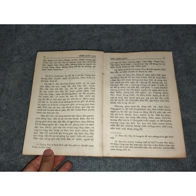 CHIẾN QUỐC SÁCH 517656