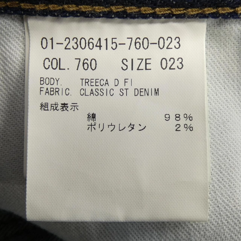 Quần jeans theory - Hàng hiệu Authentic 813358