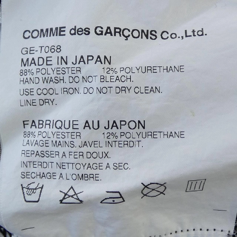 COMME des GARCONS GE-T068 Váy - Hàng hiệu Authentic 809384