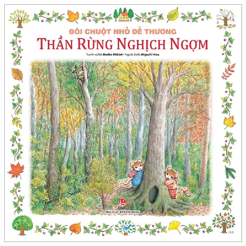 Đôi Chuột Nhỏ Dễ Thương - Thần Rừng Nghịch Ngợm - Basho Midori 191126