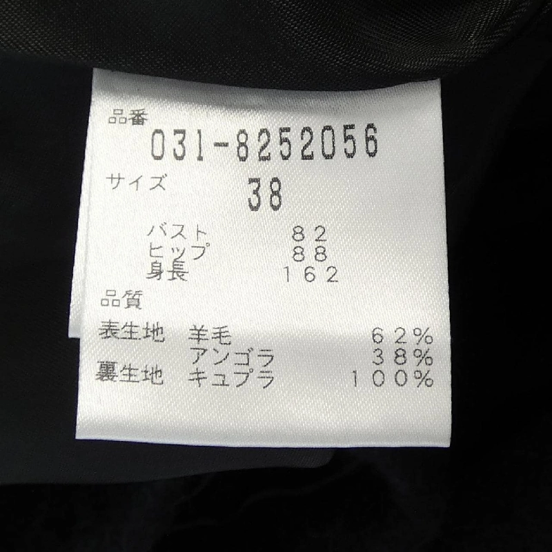 Pinky&Dianne áo khoác 632995