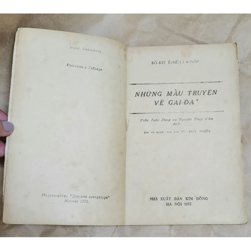 NXB Kim Đồng - nhà văn Nga Arkady Gaidar (tranh vẽ minh họa) 706904