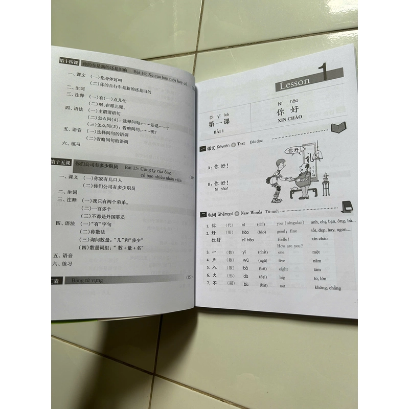 Giáo Trình Hán Ngữ 1 - Tập 1 477548