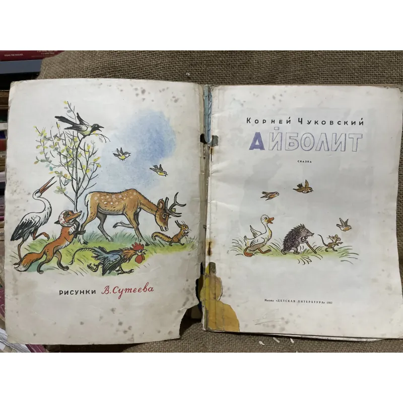 Truyện tranh tiếng Nga - N02 - in tại Nga -1980  - khổ lớn  961674