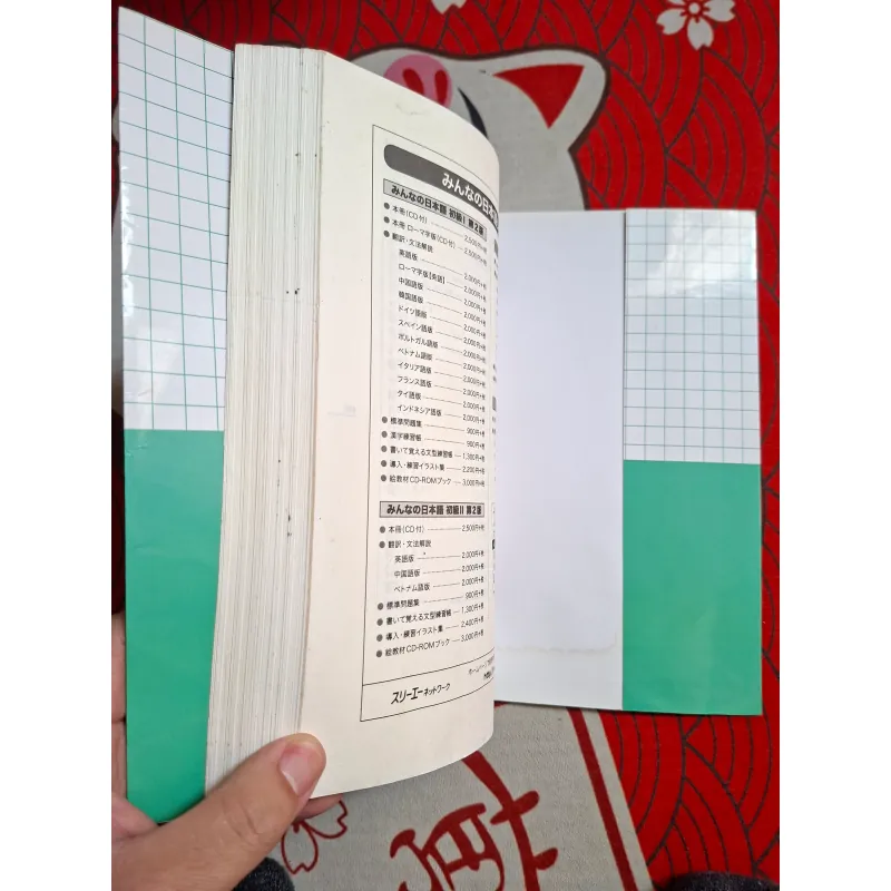 Minna no Nihongo I – Bản Dịch Và Giải Thích Ngữ Pháp 762352