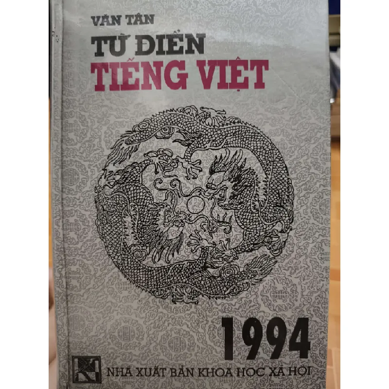 TỪ ĐIỂN TIẾNG VIỆT - 1994 - 911 trang - Bìa cứng - Kt 16 x 24 - trang cuối bị thủng 1 lỗ nhỏ - TỪ ĐIỂN BÁCH KHOA - An Nhiên Thư Quán - ANTQ3110-43 616969