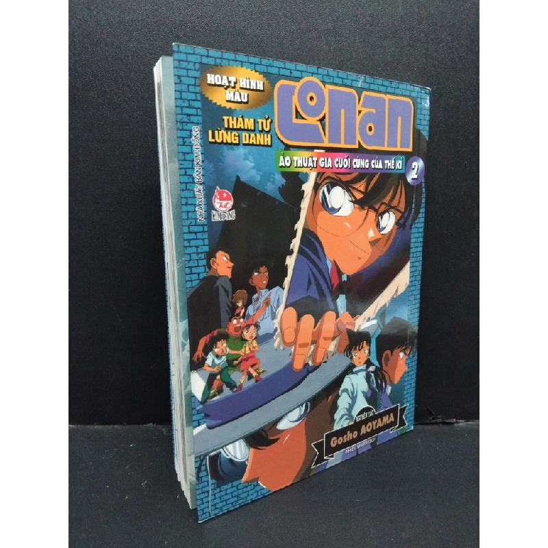 Thám tử lừng danh Conan Ảo thuật gia cuối cùng của thế kỉ tập 2 (Hoạt hình màu) Gosho Aoyama mới 80% bẩn bìa, ố nhẹ, bung gáy nhẹ, tróc gáy 2021 HCM.ASB0611 318908