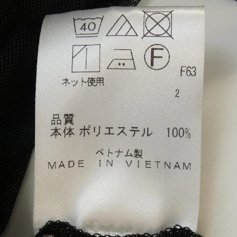 【Mã giảm giá】NAVE Váy 655501