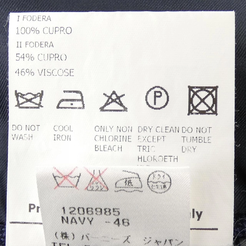 SARTORIA LATORRE BARNEYS NEW YORK Jacket - Hàng hiệu Authentic 885525