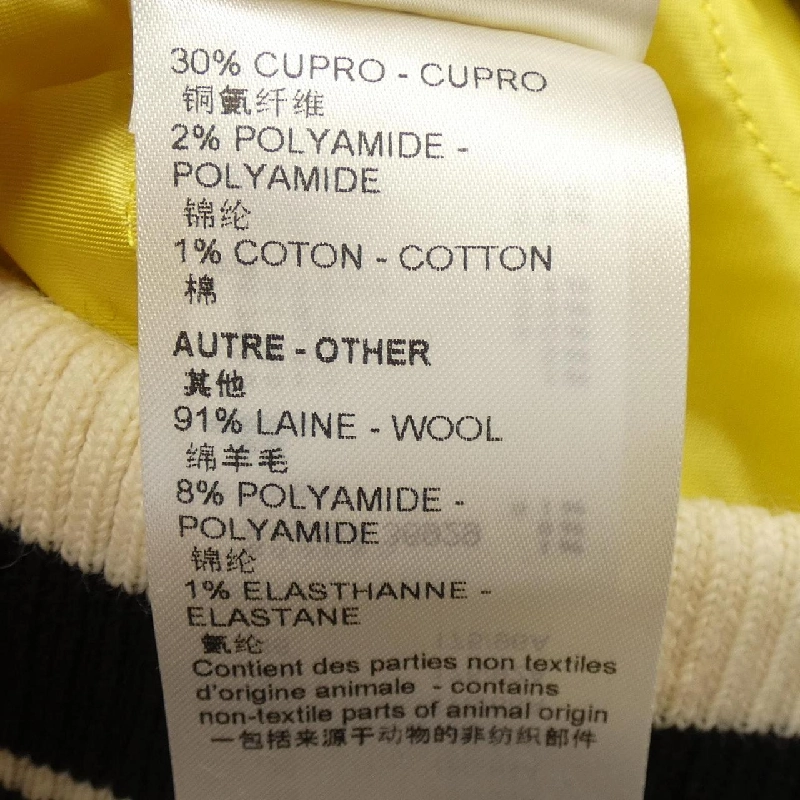 【Mã giảm giá】Louis Vuitton LOUIS VUITTON Áo khoác thể thao 639777