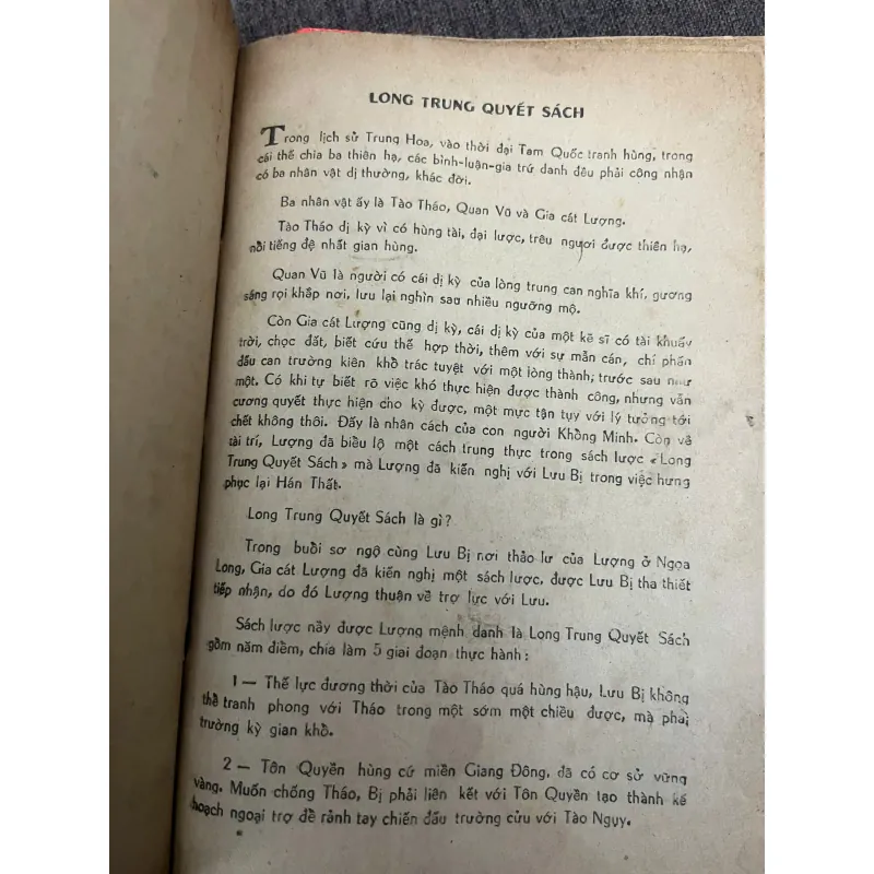 Long Trung Quyết Sách - Gia Cát Khổng Minh (Sách lược) - Lịch sử, Nhân vật Tam Quốc 799064