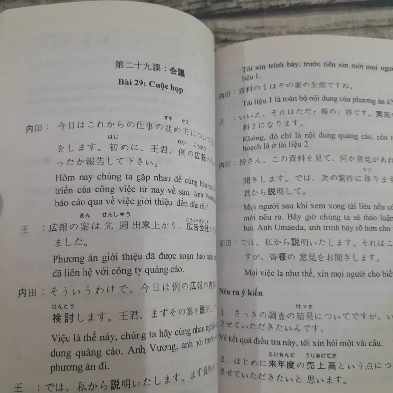 Tiếng Nhật dùng trong văn phòng. Biên soạn Thanh Hà 576068