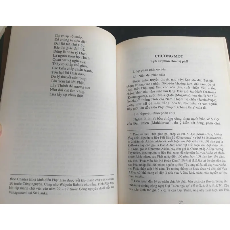 Chú Giải Dị Bộ Tông Luân Luận - Thích Hạnh Bình mới 90% 701658