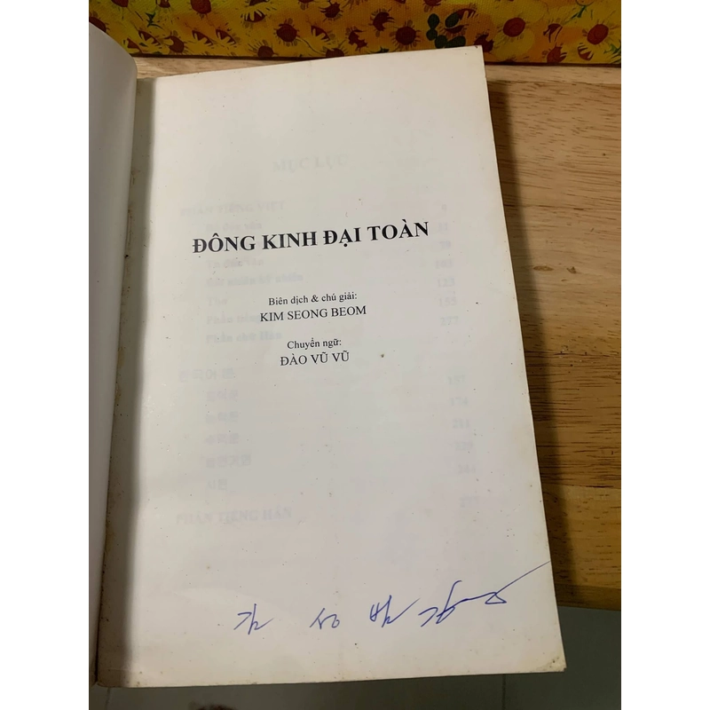 Đông Kinh Đại Toàn - Choi Jae U 539866