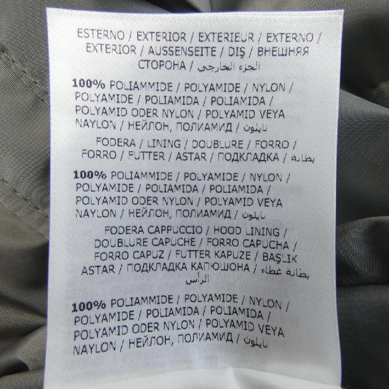 MONCLER ANTON Áo khoác - Hàng hiệu Chính hãng 890977