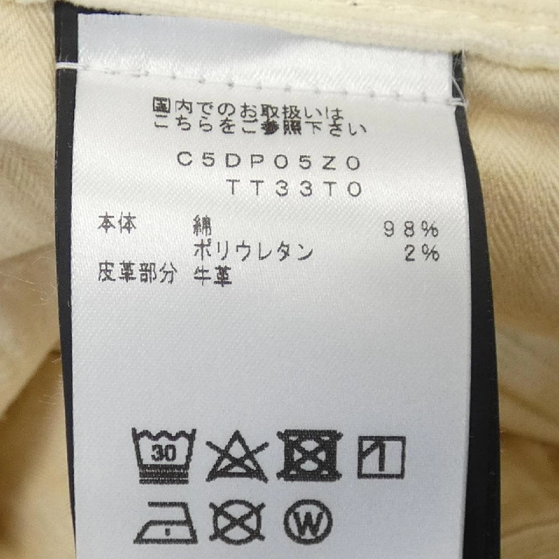 Quần PT TORINO C5DP05Z0 - Hàng hiệu Authentic 889140