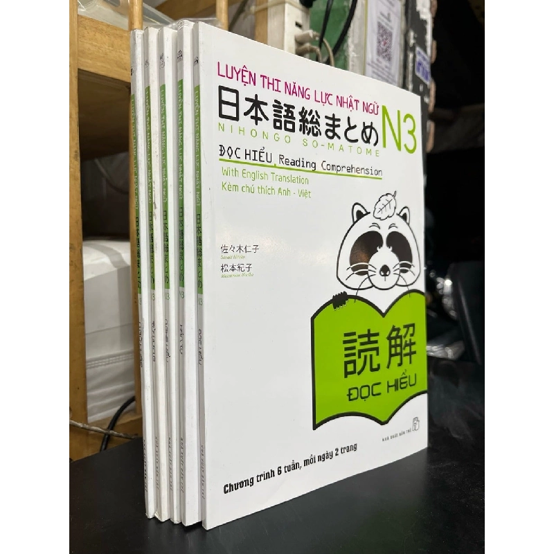 Luyện Thi Năng Lực Nhật Ngữ N3 761960