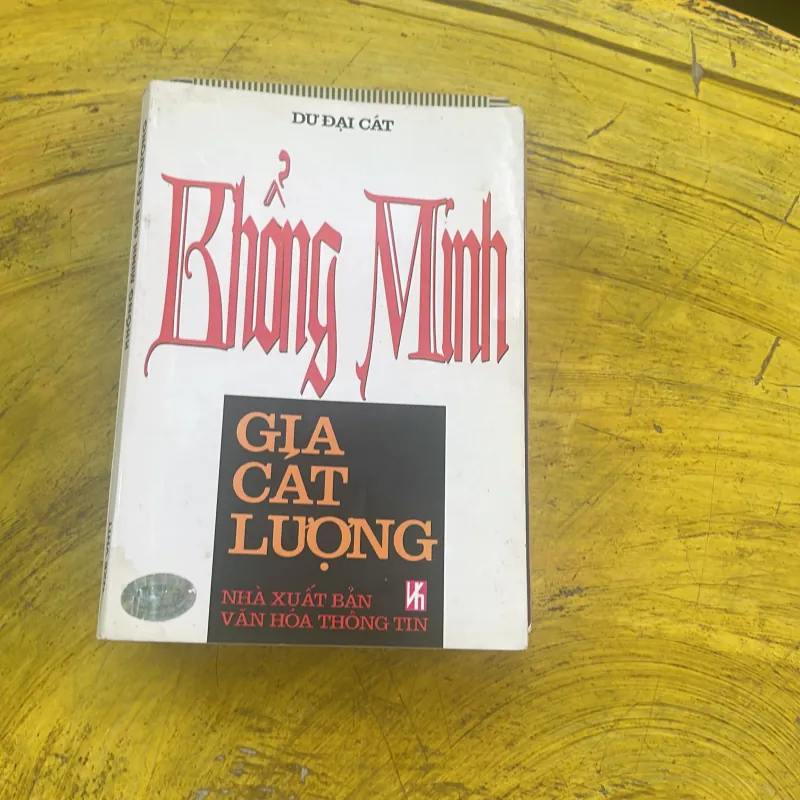 COMBO NHỮNG CÁI DẠI CỦA NGƯỜI XƯA- TRUYỆN ĐỐ TRÍ TUỆ-ĐIỂN HAY TÍCH LẠ-KHỔNG MINH GIA CÁT L 779352