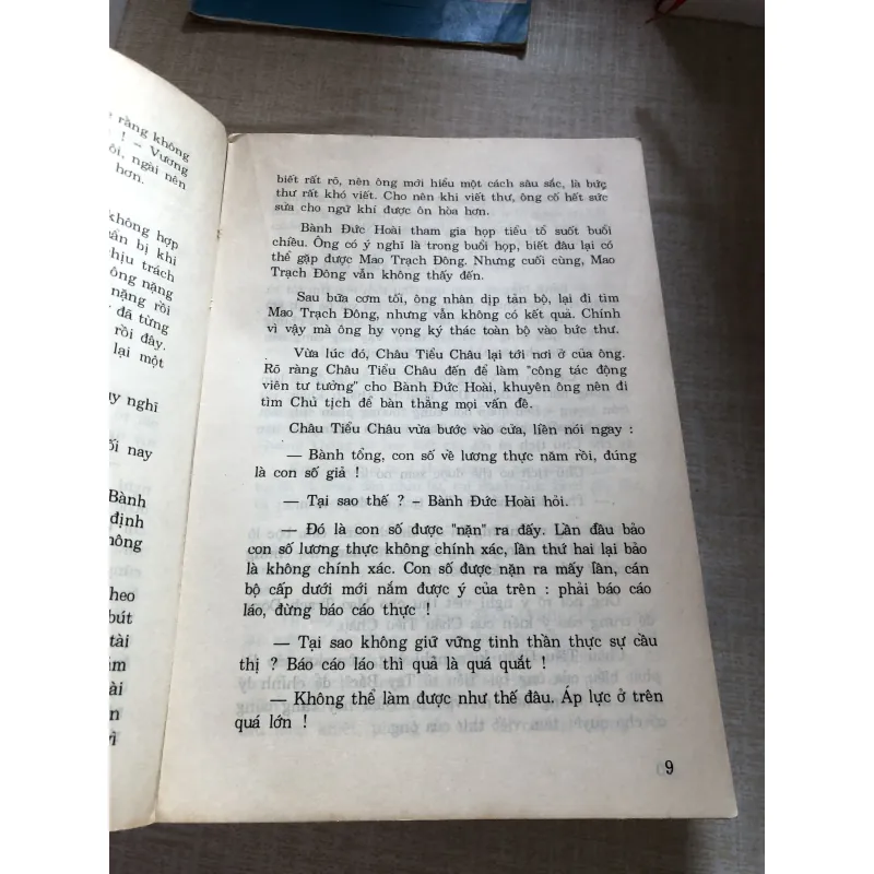 Bước thăng trầm của những nhân vật ở Trung Nam Hải 993290